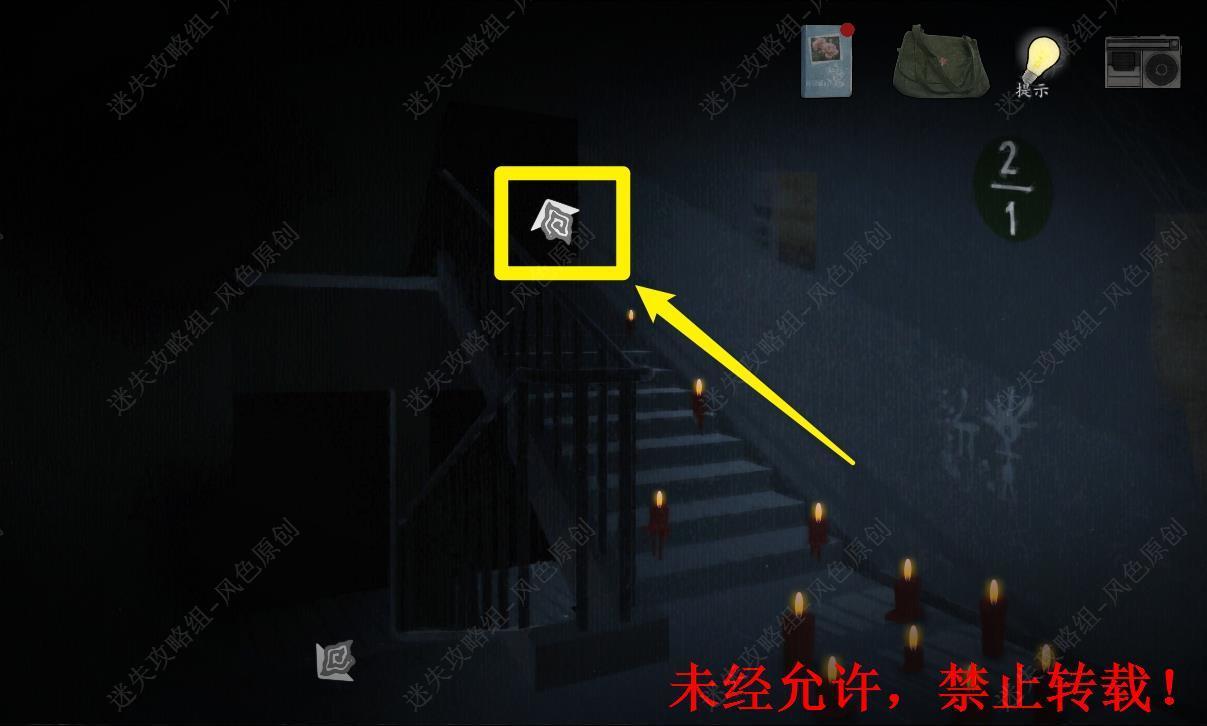 街解谜游戏免广告版4